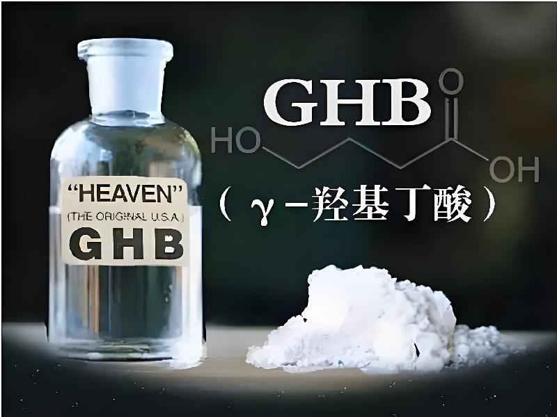 迷香水口服863-3g型号